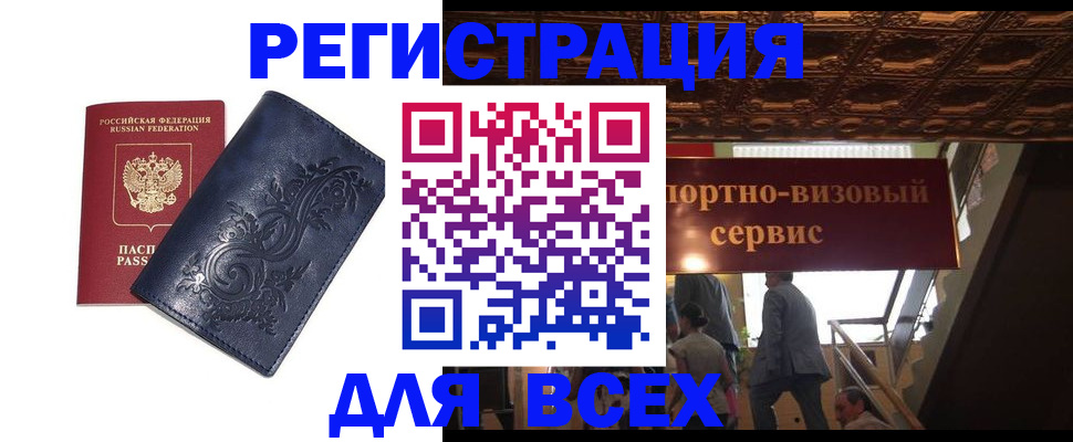 форма 3 в Канаше